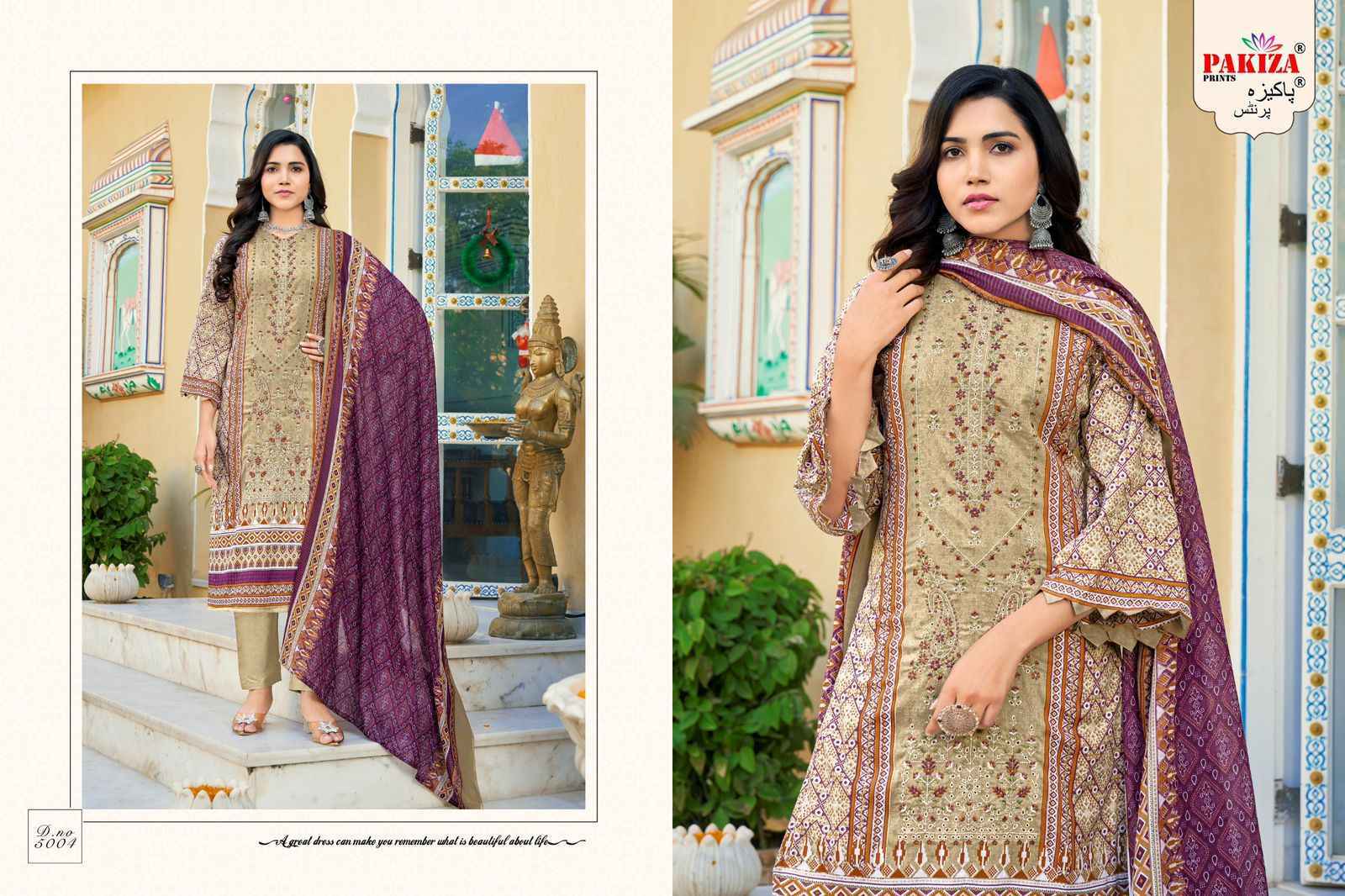 Pakiza Prints Printed and Embroidered Lawn Suit