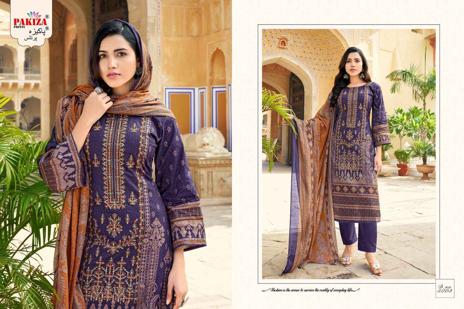 Pakiza Prints Printed and Embroidered Lawn Suit
