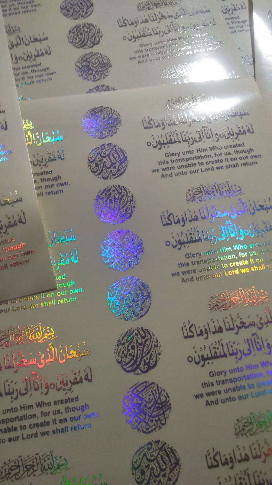 Islamic Calligraphy Holographic Sticker Sheet