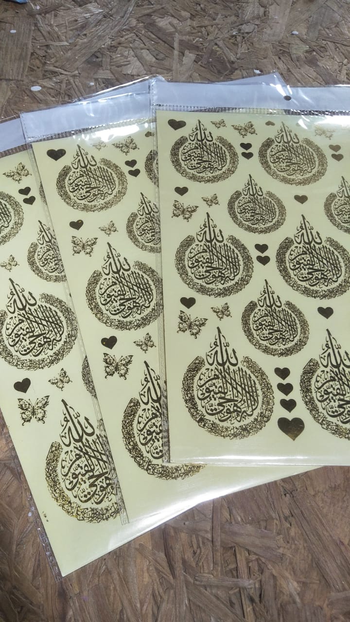 Islamic Calligraphy Stickers Sheet