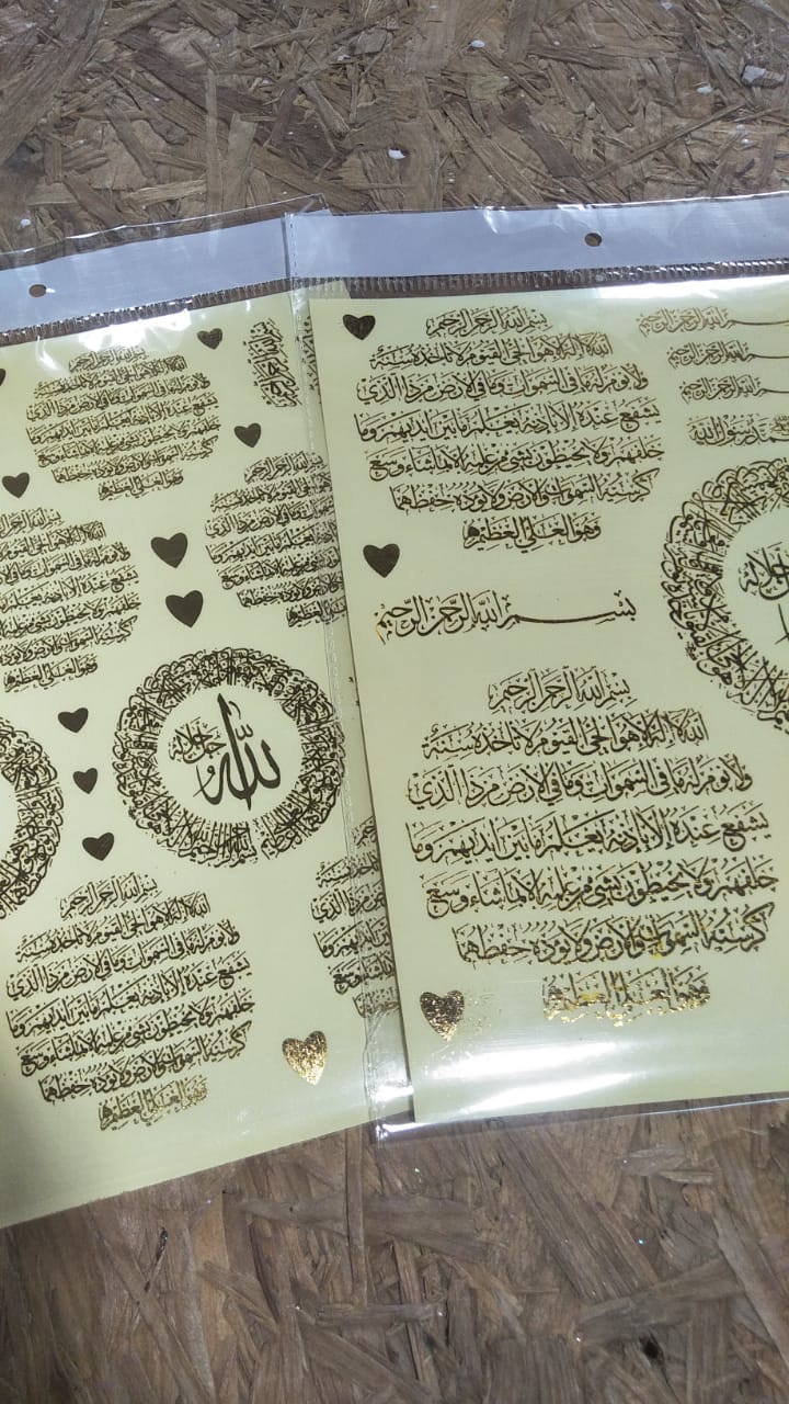 Islamic Calligraphy Stickers Sheet