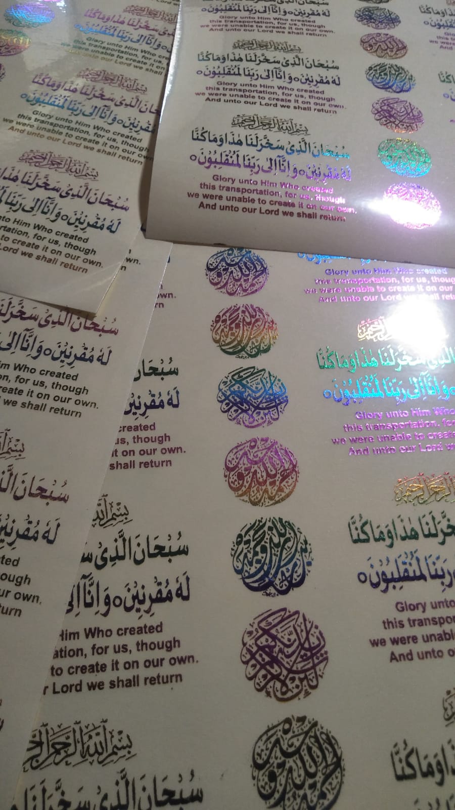 Islamic Calligraphy Sticker Sheets
