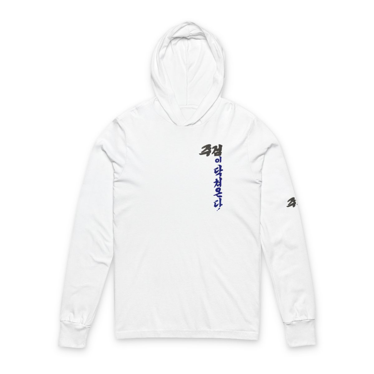 The hoodie version
