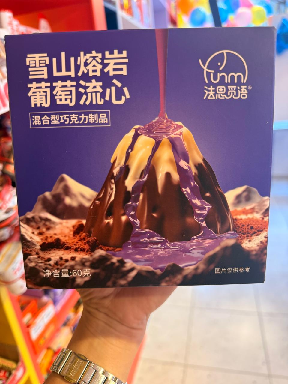 Volcán de chocolate y uva 