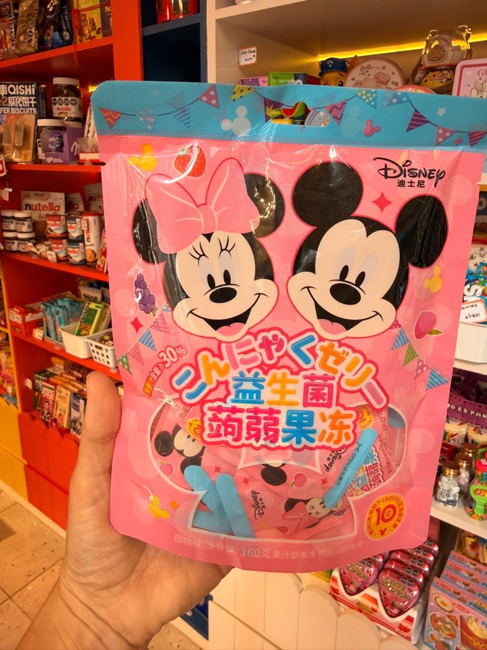 Gelatina Disney minni sabor uva