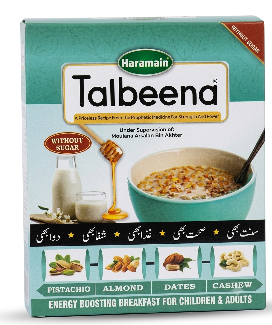 Haramain Talbeena (Without Sugar)