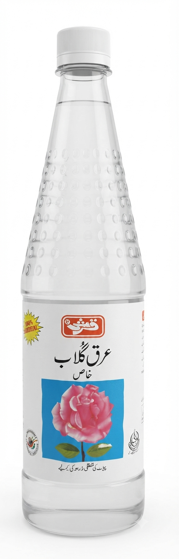 Rose Water