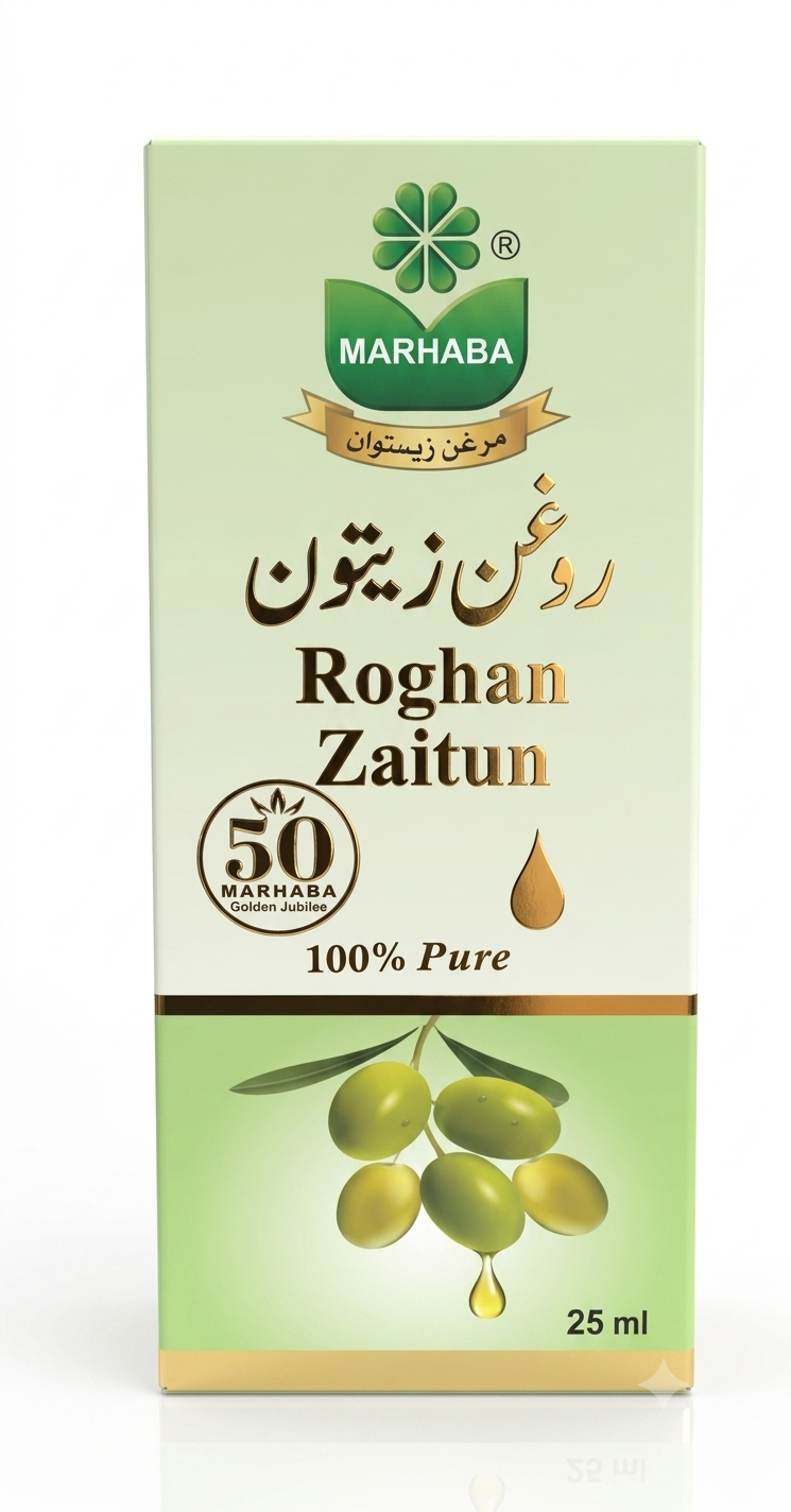 Marhaba Roghan Zaitun 25ml