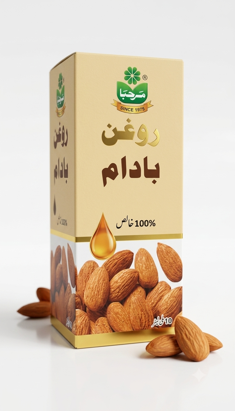Marhaba Almond Oil 10 mililiter