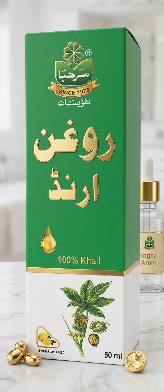 Castor Oil 100% Pure 50ml