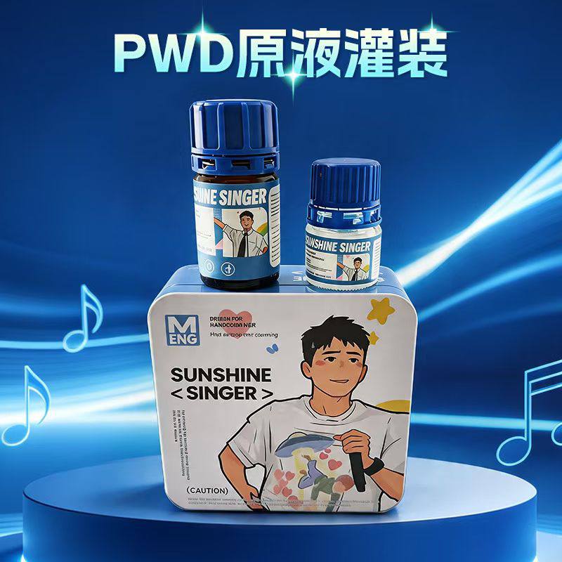 pwd poppers brand Rush wholesale Factory China Sunshine Singer Fragrance Set 40ML+20ML