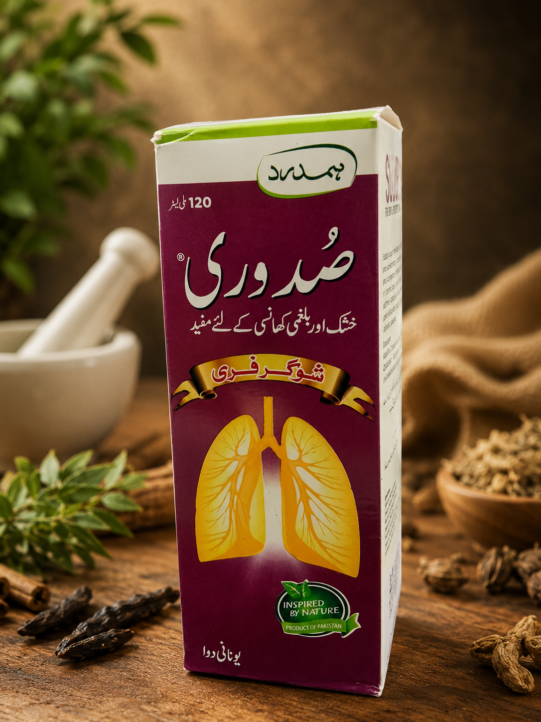 Hamdard / Saduri Syrup (sugar free) 120 ml