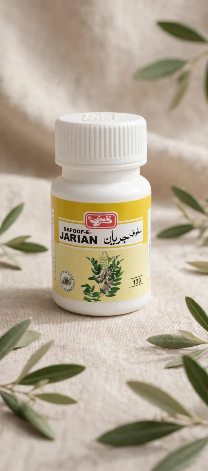 Qarshi / Safoof Jarain - سفوف جریان