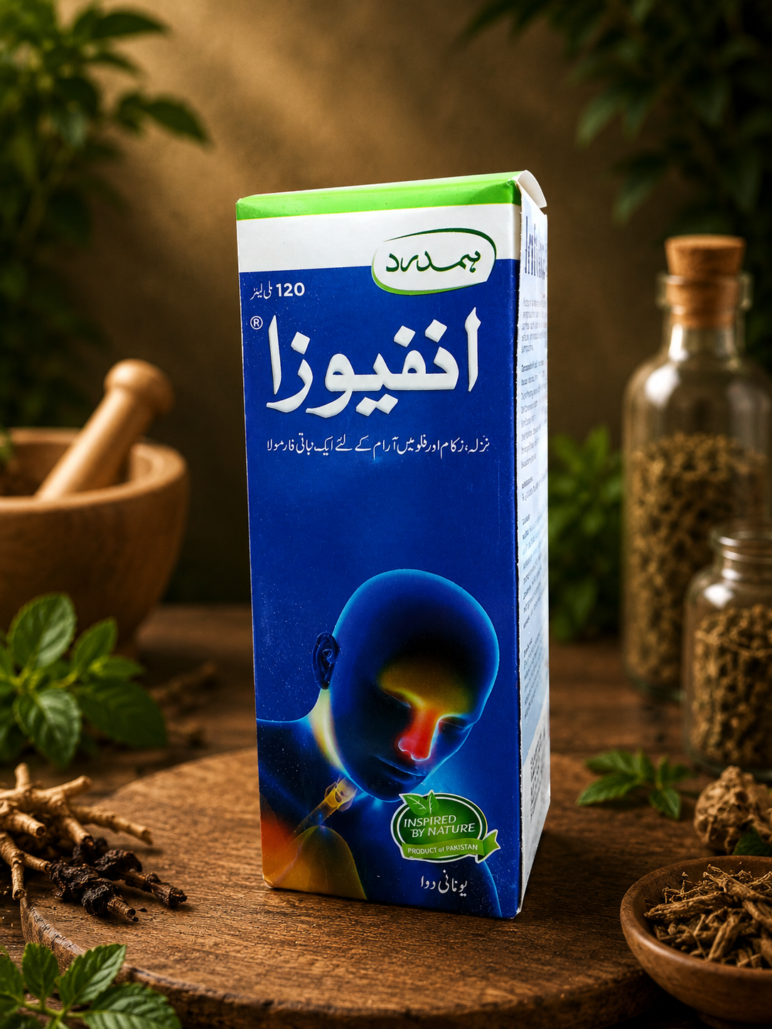 Hamdard/ Infuza Syrup 120 ml