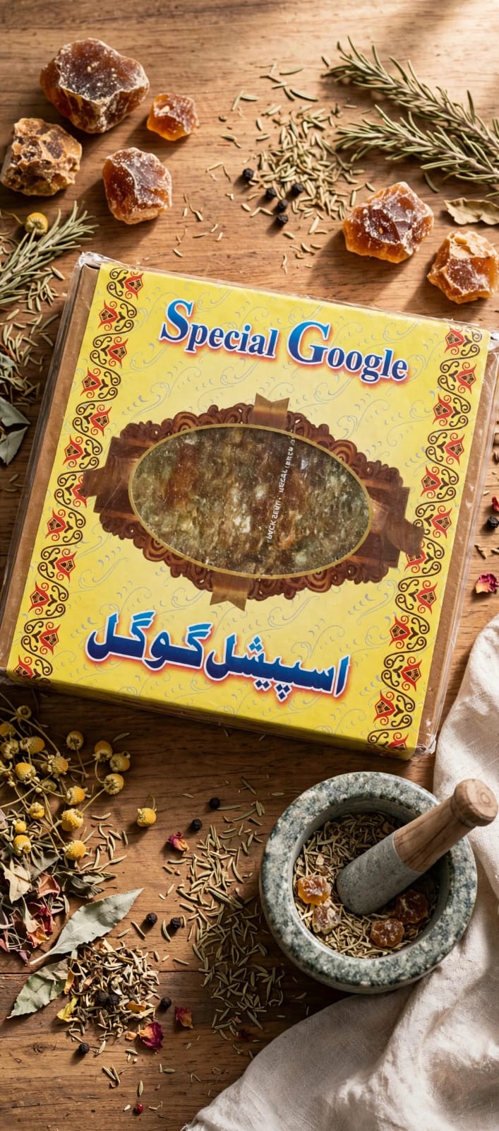 Special Guggal