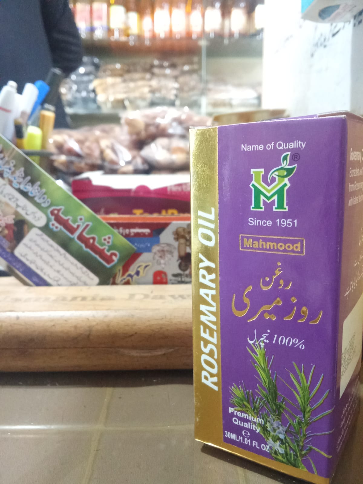 Mahmood Rosemary Oil