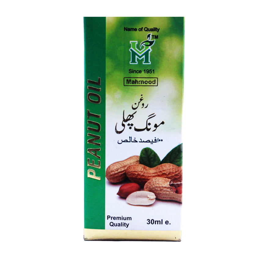 Mahmood - Peanut Oil