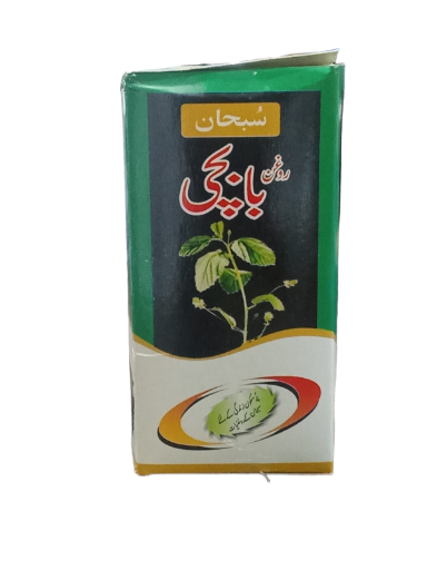 Roghan Babchi(subhan)