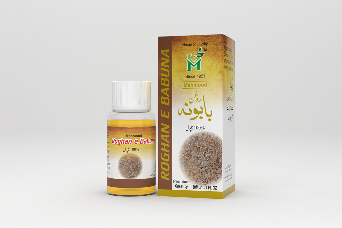 Mahmood - Chamomile Oil