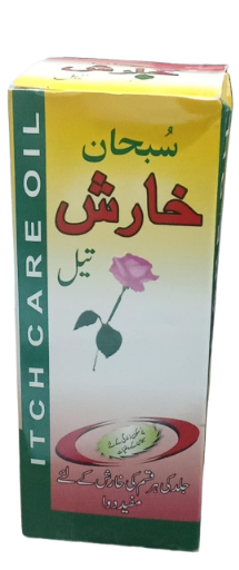 subhan kharish oil (Itch Care Oil)