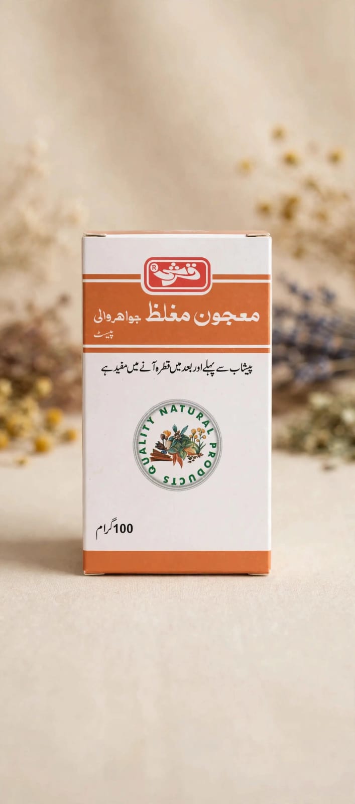 Qarshi/Majoon Muqilaz 100 gm - معجون مغلظ جواہر والی