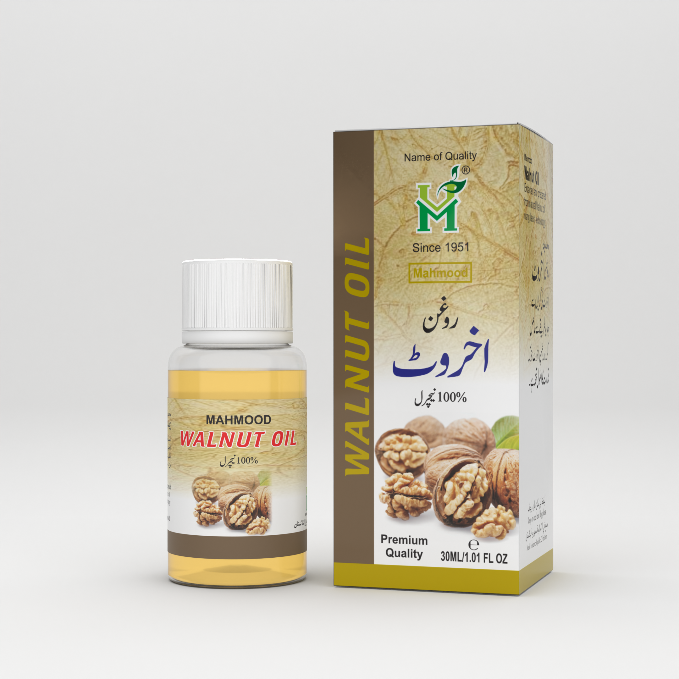 Mahmood - Walnut Oil