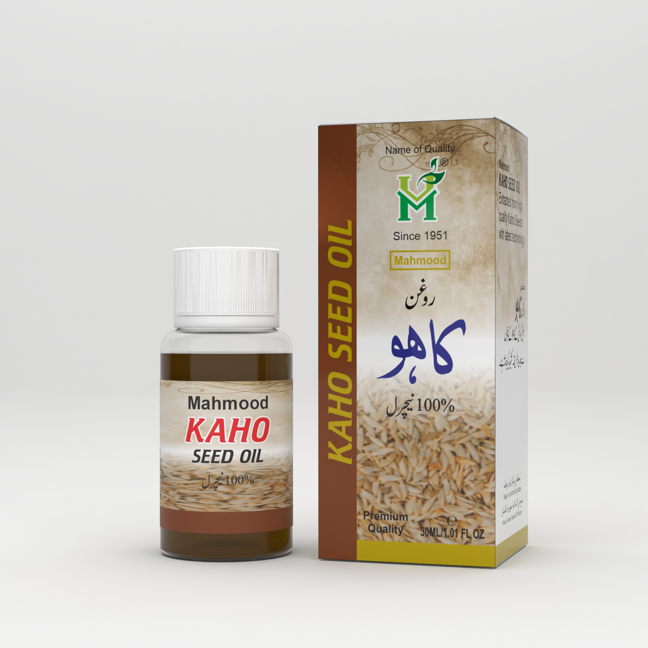 Mahmood - Lettuce Seed Oil
