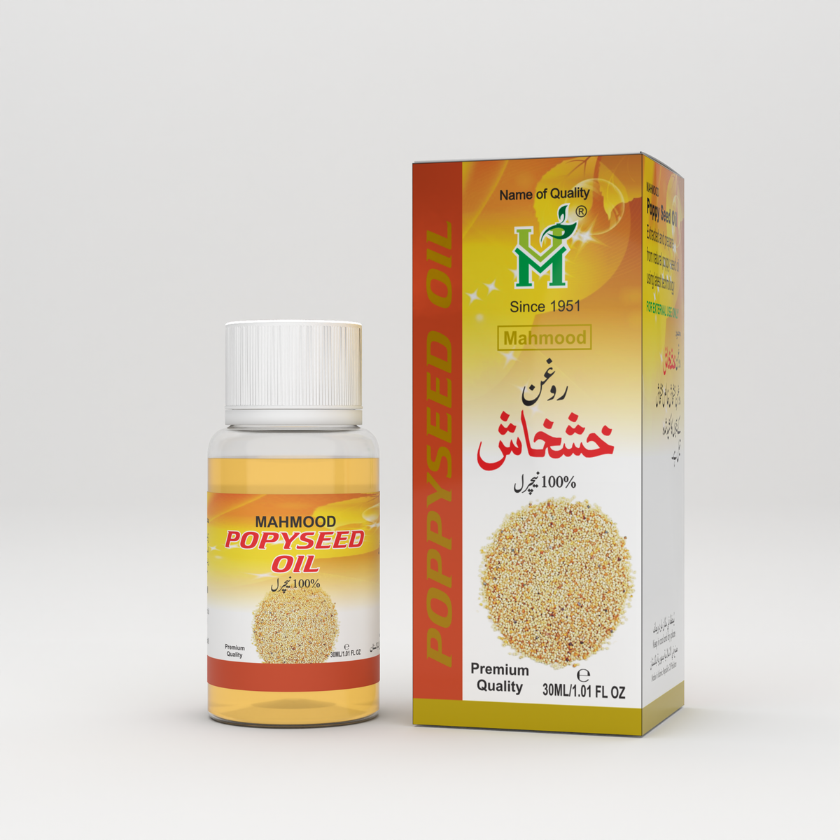 Mahmood - Poppyseed Oil