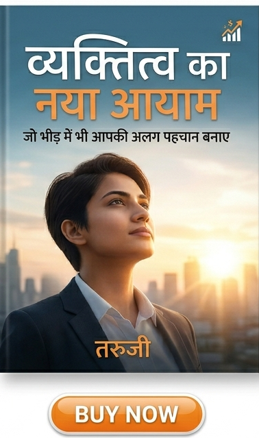 बेहतर कल