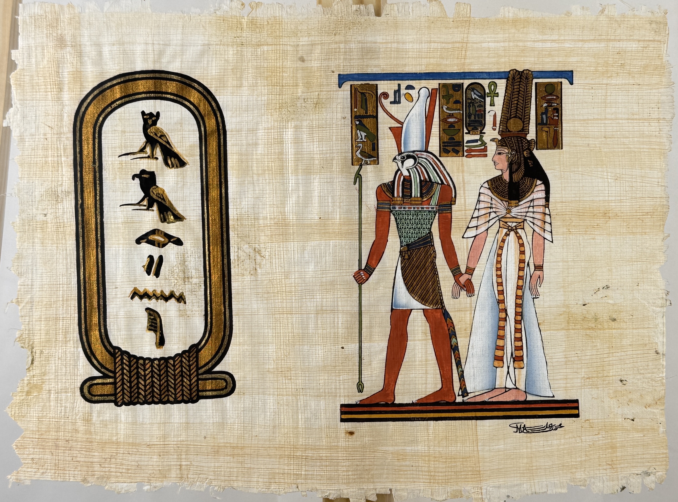 LOTE 24-  Conjunto de 5 Papiros modernos / Conjunto de cinco obras en pigmento sobre papiro moderno. Precio de salida 30/40 eur.