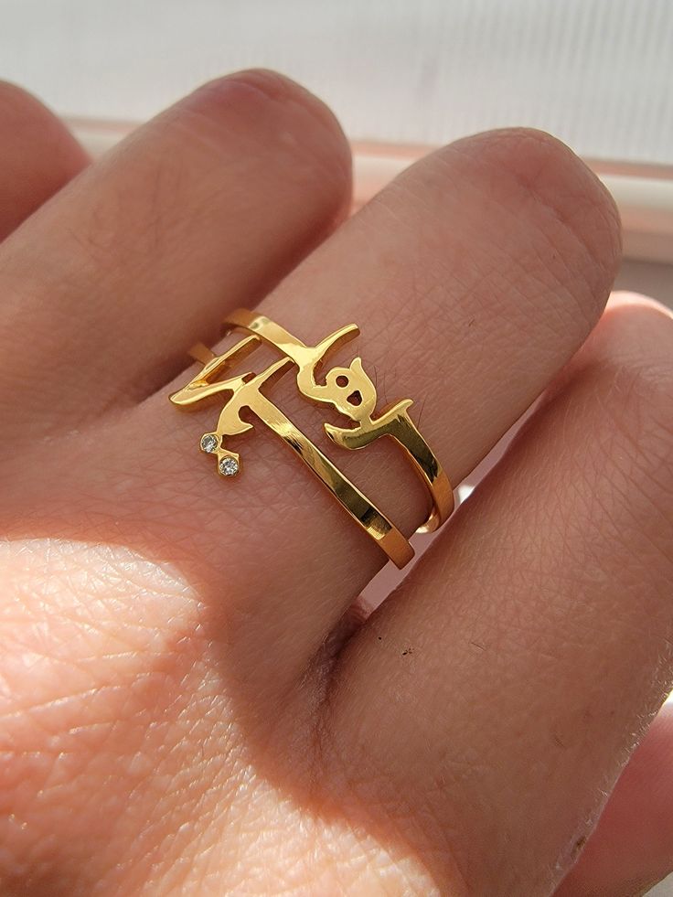 Personalized Double Name Ring
