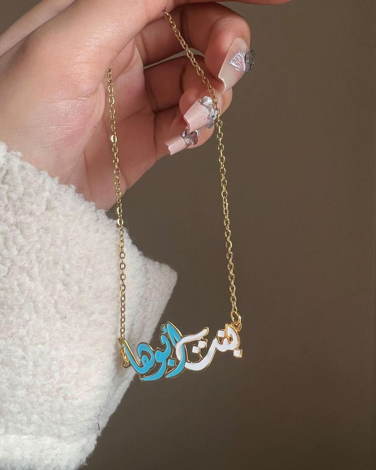 Enamel personalized Necklace