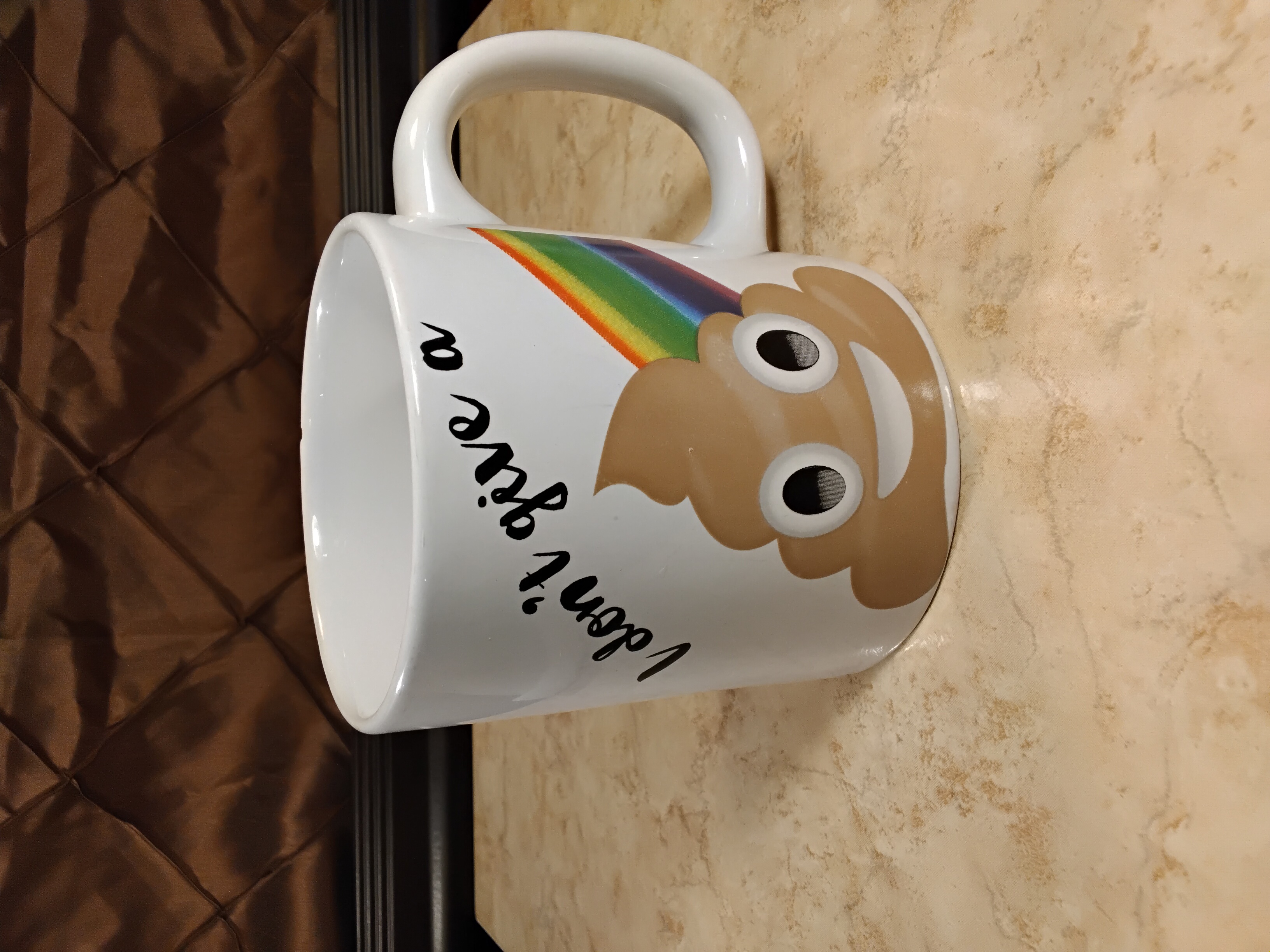 Rue Décor Emoji Coffee Mug - I Don't Give A Poop Emoji & Rainbow 