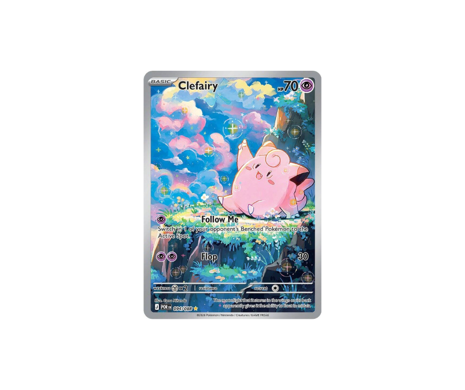 Clefairy - 094/088 - Perfect Order