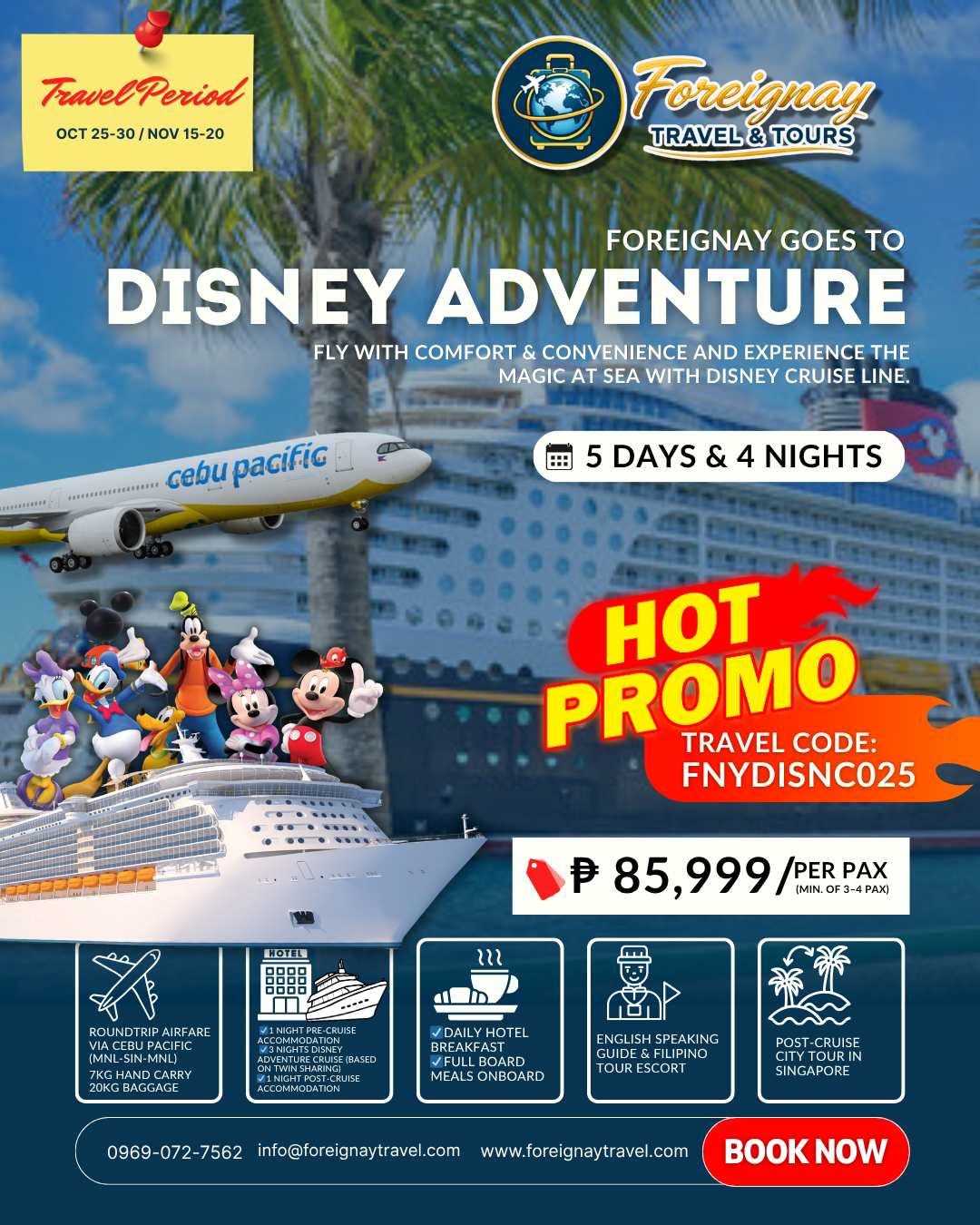 🚢 𝟱𝗗𝟰𝗡 𝗗𝗜𝗦𝗡𝗘𝗬 𝗔𝗗𝗩𝗘𝗡𝗧𝗨𝗥𝗘: 𝗙𝗟𝗬 & 𝗖𝗥𝗨𝗜𝗦𝗘 ✈️