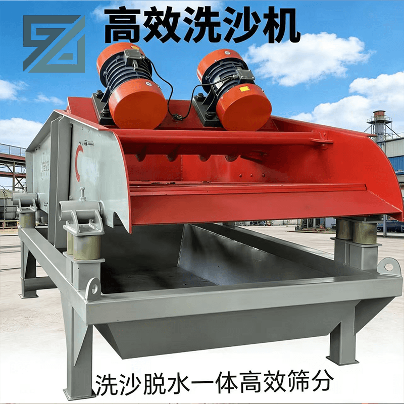 Dewatering Vibrating Screens