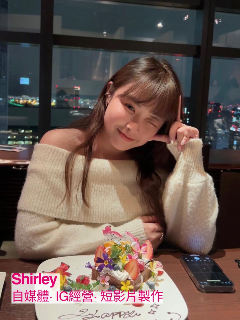 tszching.225｜IG 經營