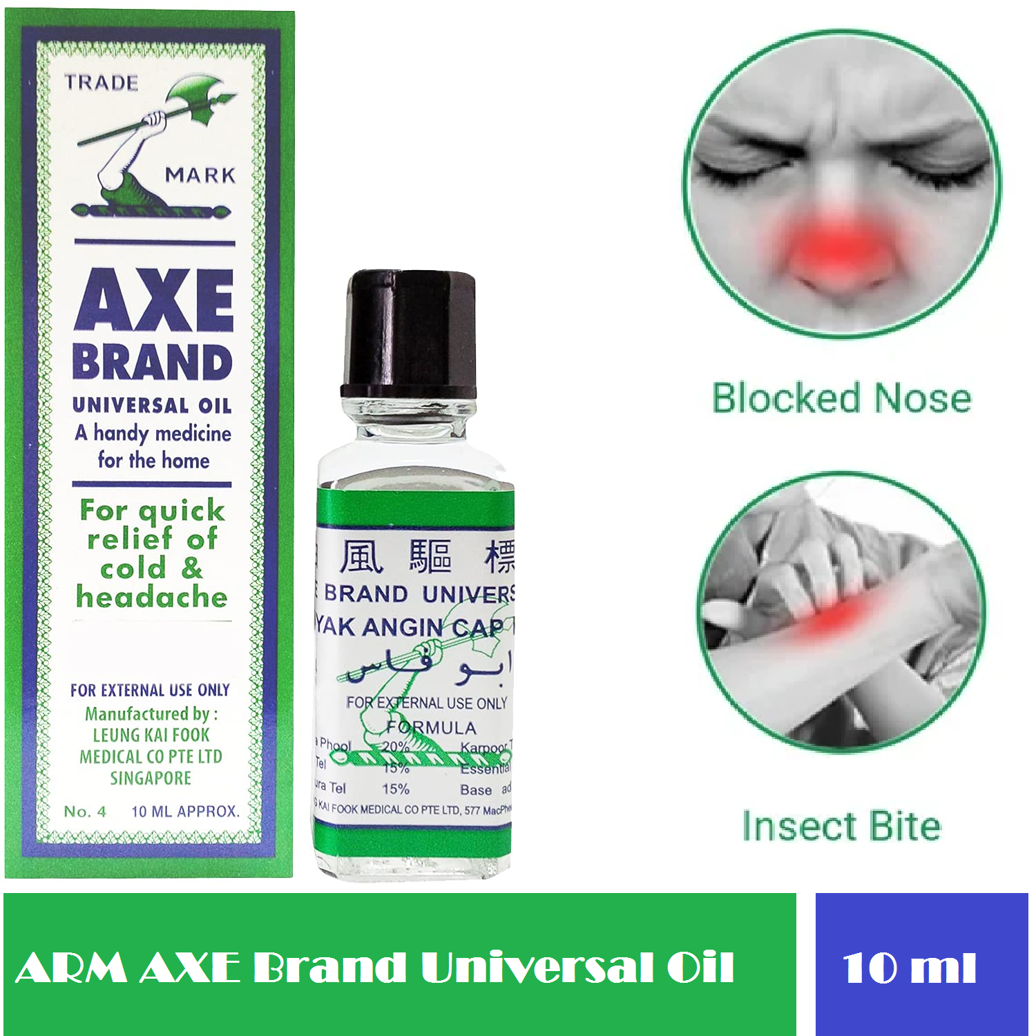 Axe Brand Aceite Medicado - 10ml