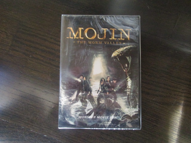 Mojin: The Worm Valley 