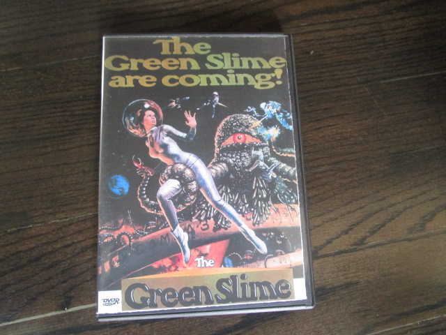 The Green Slime (1968) 