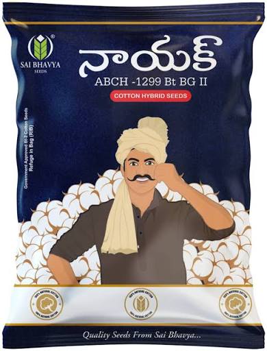 ABCH-1299 Bt BG II Cotton Hybrid Seeds