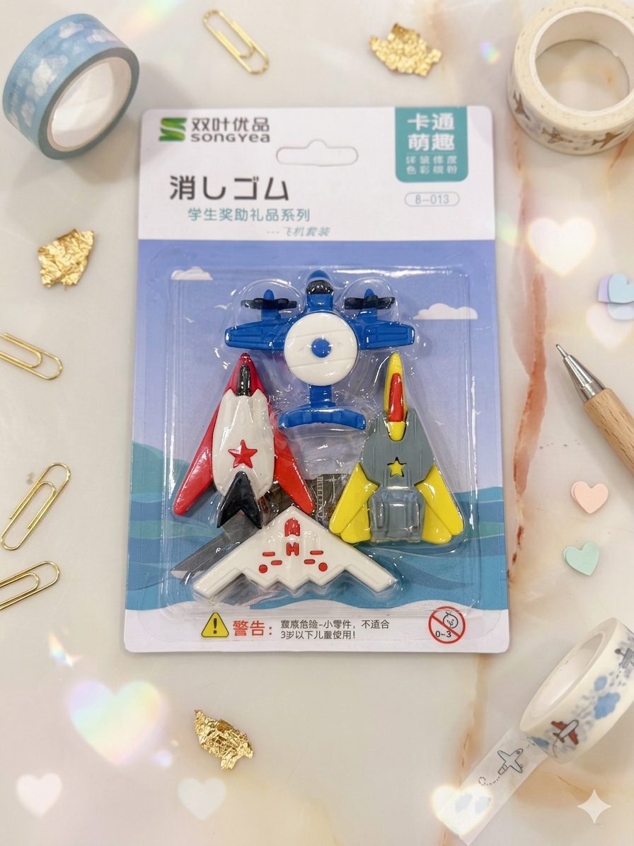 Aircraft Shaped Erasers