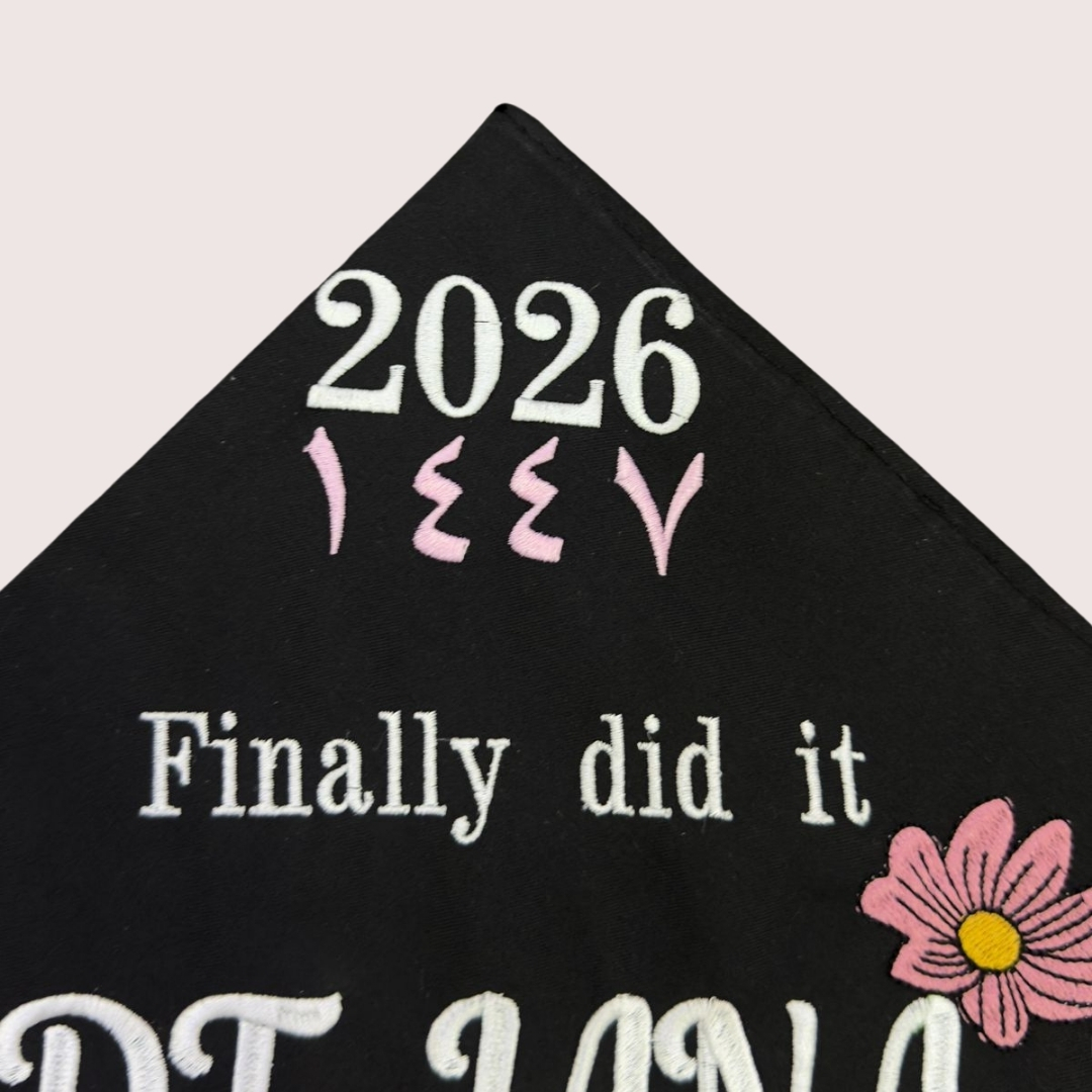 قبعة تخرج بتصميم خاص