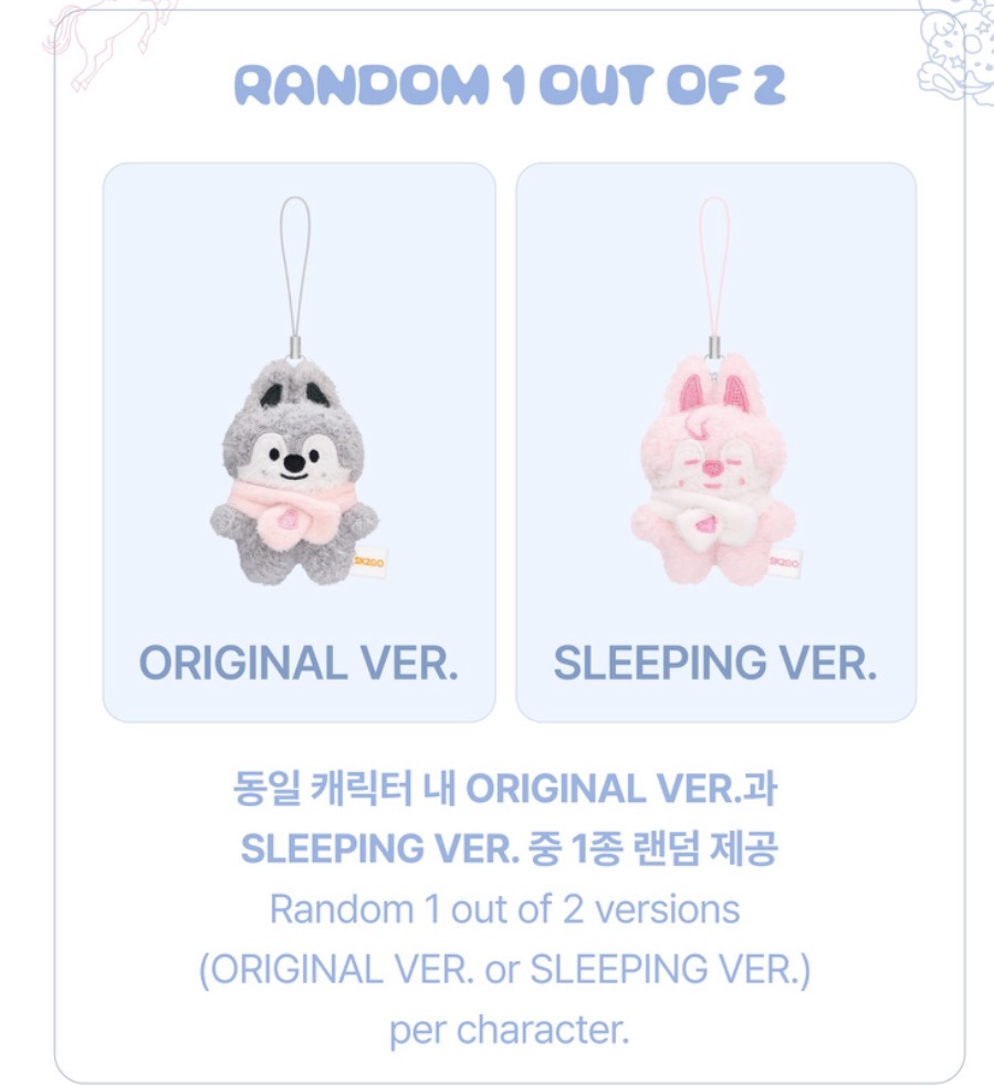 [PRE-ORDER ONLINE] STAY IN OUR LITTLE HOUSE - SKZOO SECRET PLUSH MICRO