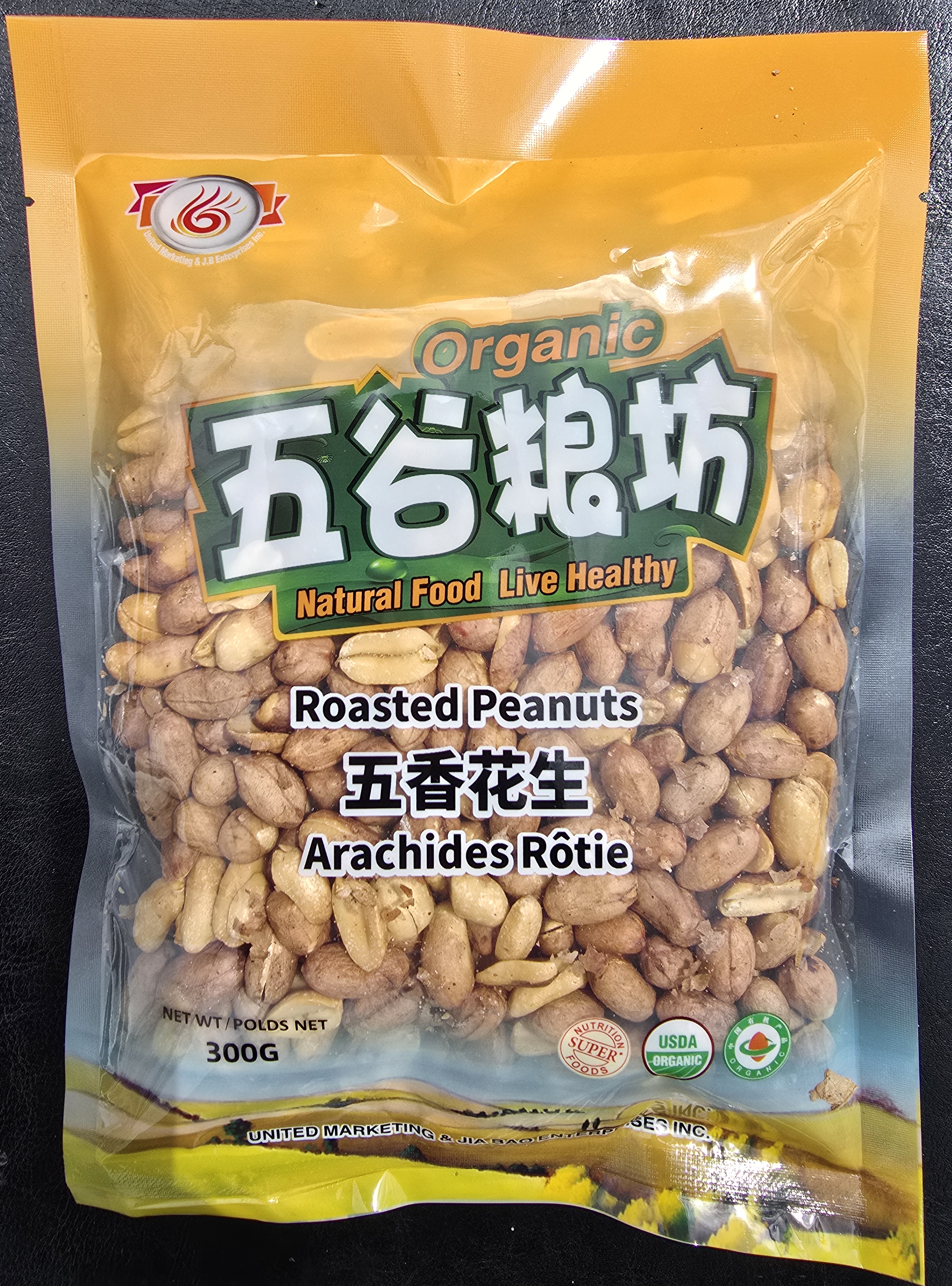 Organic Roasted Peanuts