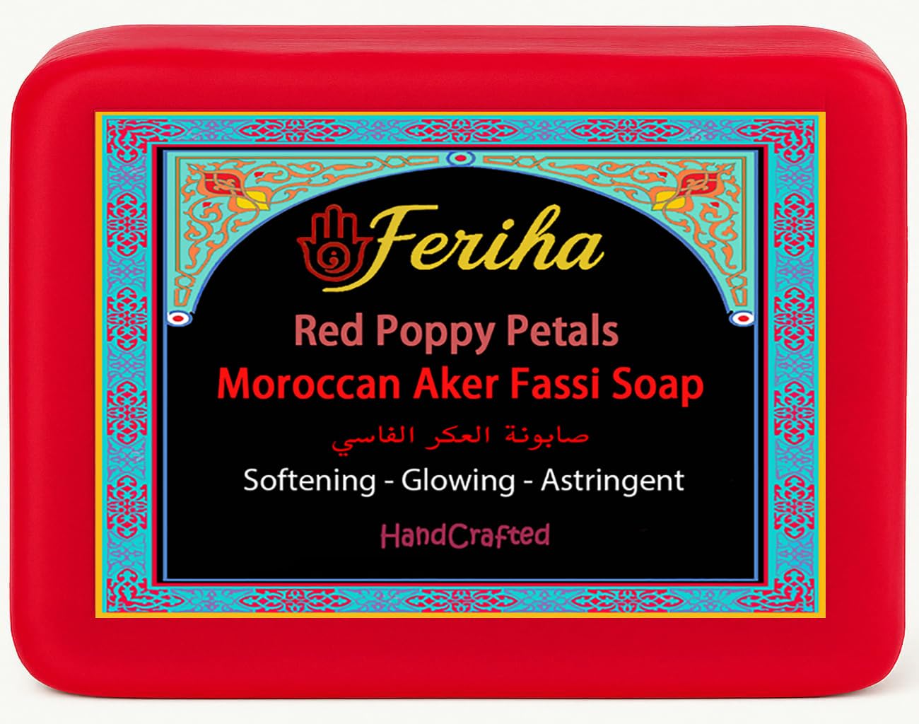 Red Poppy Petals Moroccan Aker Fassi Soap