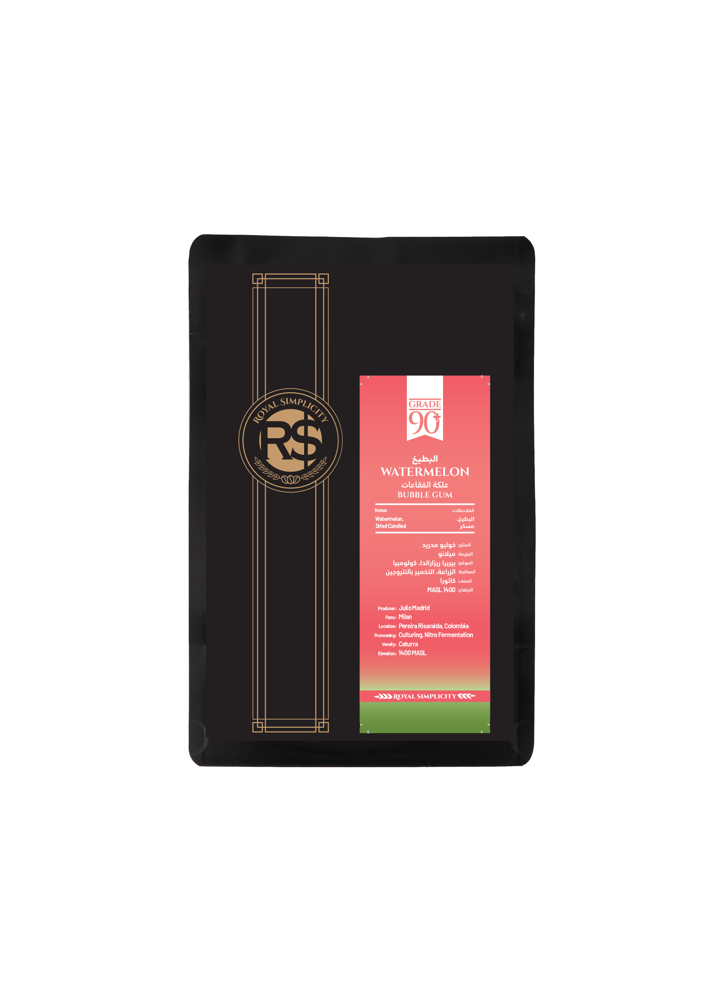 Watermelon Bubble Gum