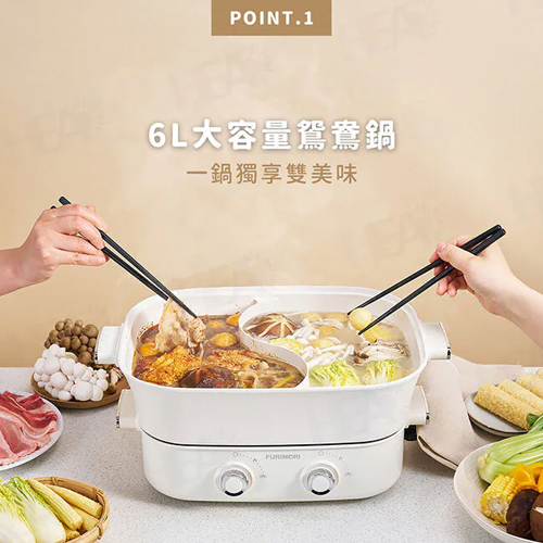 6L雙旋鈕鴛鴦電火鍋