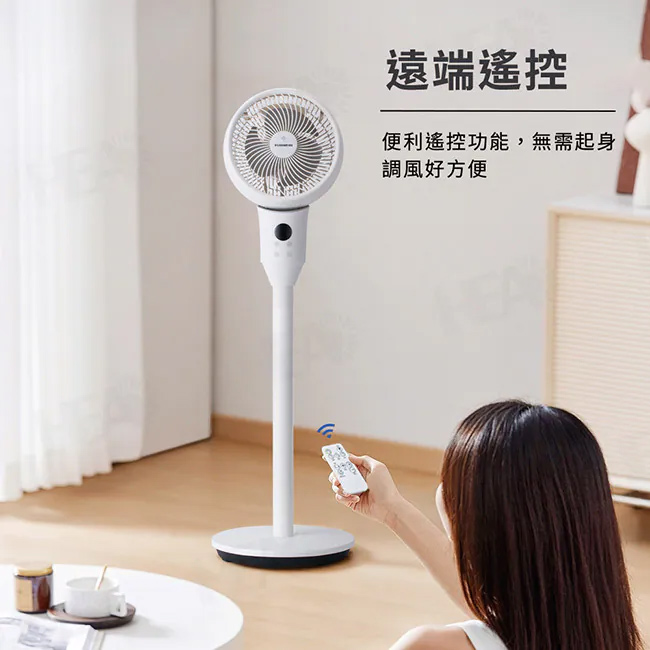 6吋智能聲控擺頭循環扇