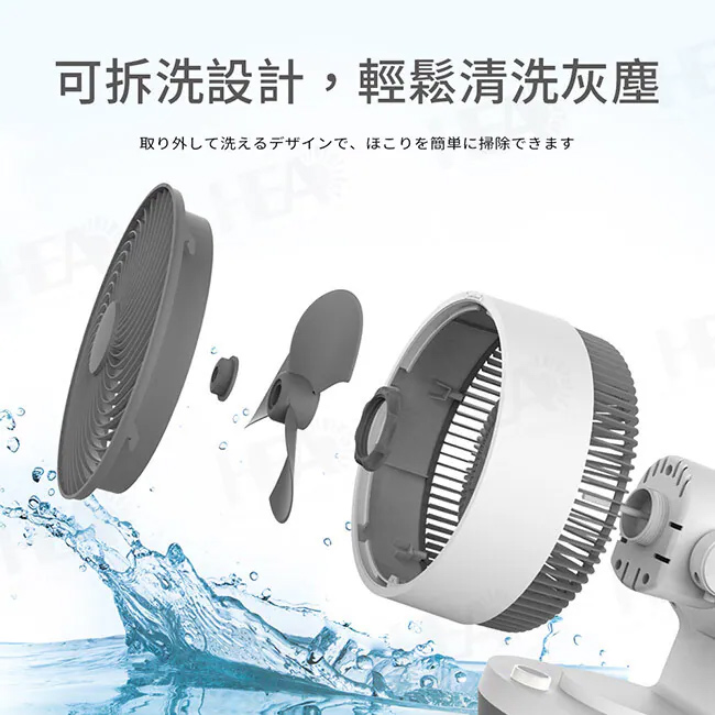 9吋擺頭可拆卸循環扇 